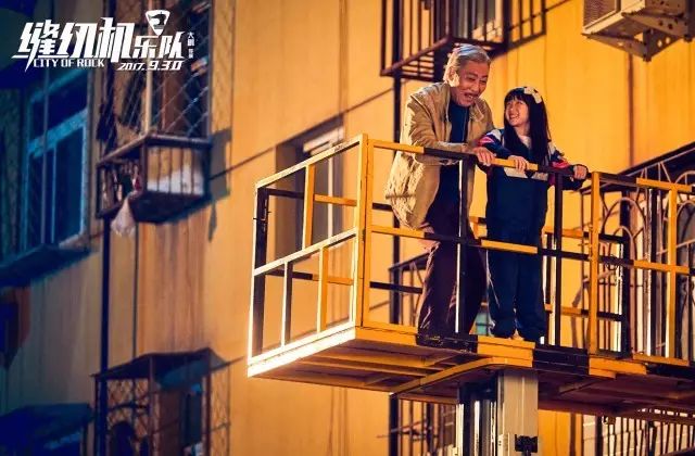 「活动」提前十天带你免费看《芳华》和《缝纫机乐队》，时报就是这么可爱