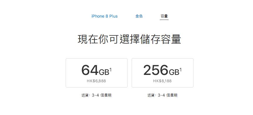 十大必买苹果手机系列,苹果iphone推荐