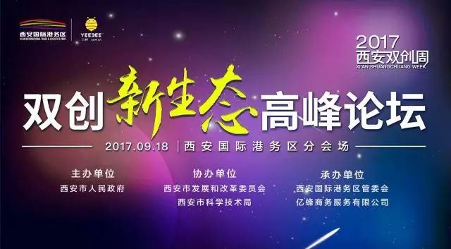 开店吧兄弟,创业吧兄弟