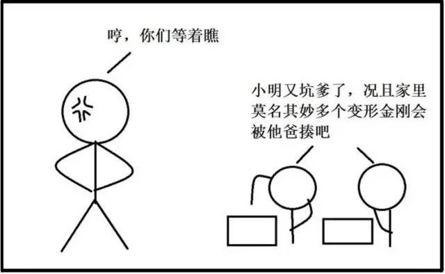 小明家到底发生了什么,小明家故事