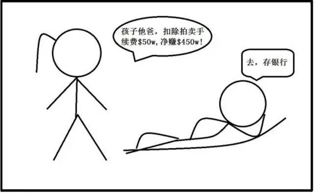 小明家到底发生了什么,小明家故事