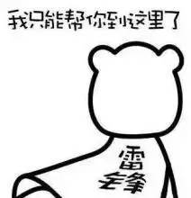 国庆没有买到车票怎么进站,东莞东2022春运加开临客时间表