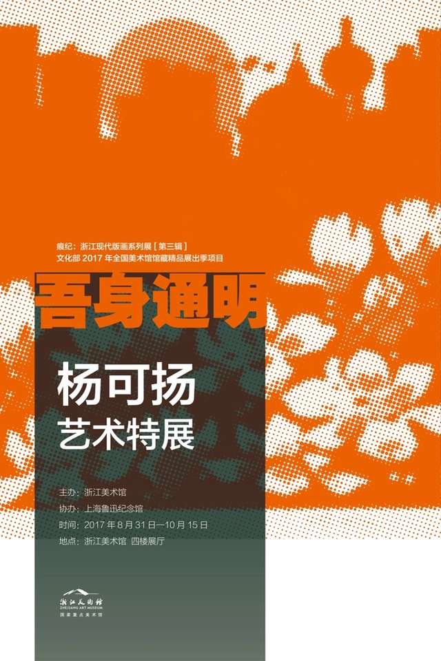 豆瓣出品：周末去哪儿·杭州|