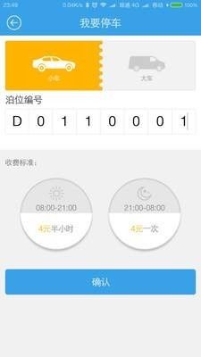天津市在网上缴燃气费怎么操作,天津燃气费在网上交应该交哪个