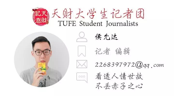 天财最新消息今天,天财最新事件