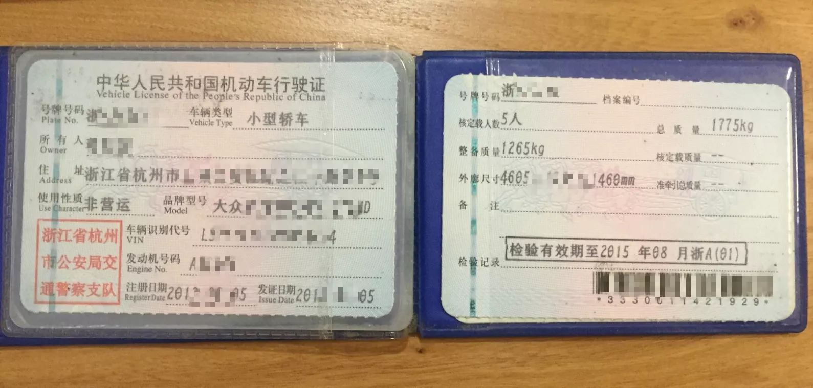 汽车行驶证是4s店发的吗,机动车行驶证是4s店给的吗