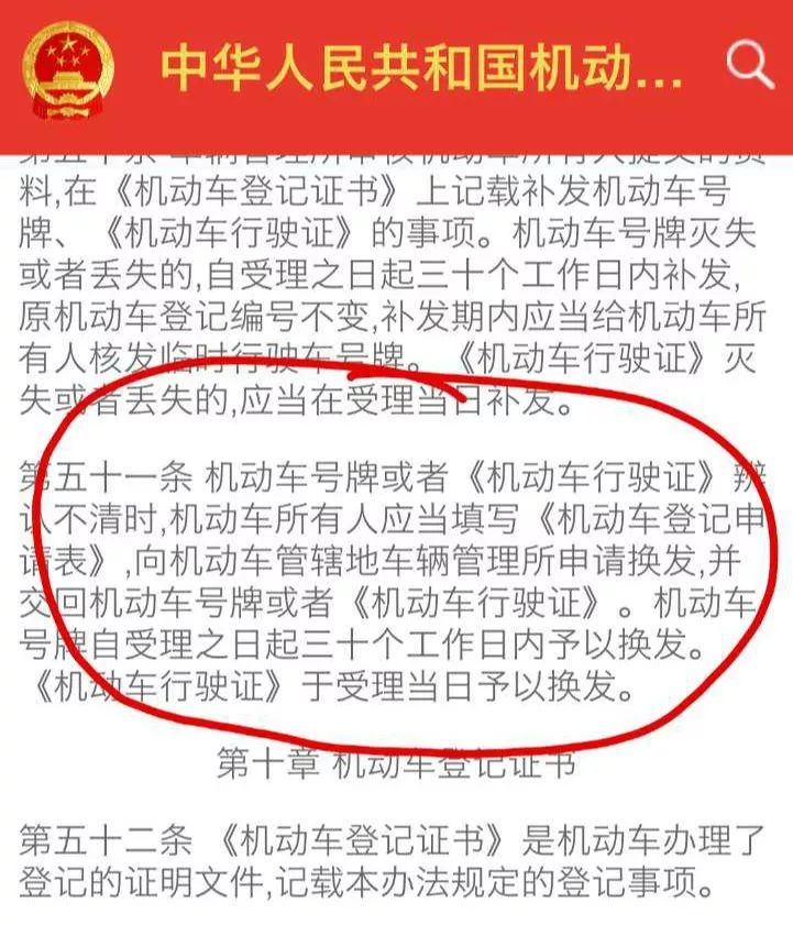 汽车行驶证是4s店发的吗,机动车行驶证是4s店给的吗