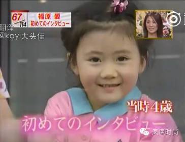 中国乒乓队的团宠福原爱,福原爱采访东北话视频完整版