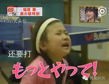 中国乒乓队的团宠福原爱,福原爱采访东北话视频完整版