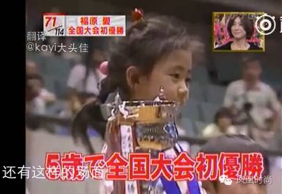 中国乒乓队的团宠福原爱,福原爱采访东北话视频完整版
