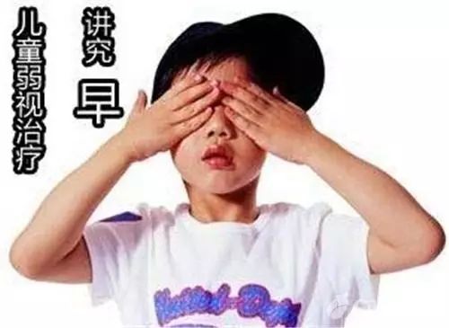 学龄儿童弱视,儿童左眼弱视