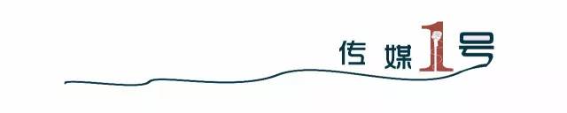 人民日报谈流量明星,人民日报点评流量明星