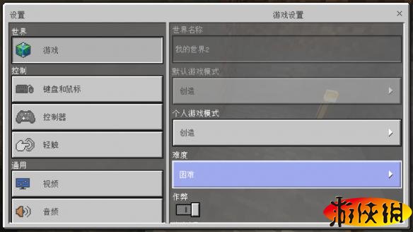 我的世界手游怎么单机玩,我的世界手游怎么才好玩
