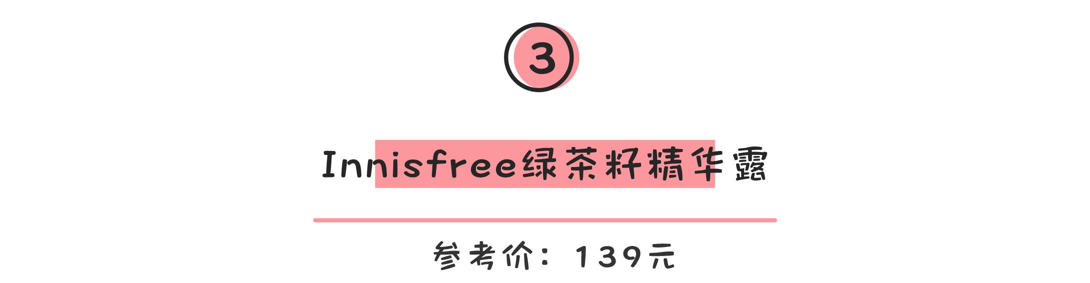 三十岁平价干皮护肤品套装推荐,不到一百块全套化妆品