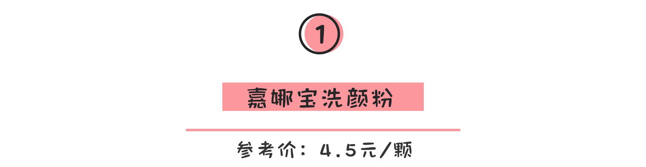 三十岁平价干皮护肤品套装推荐,不到一百块全套化妆品
