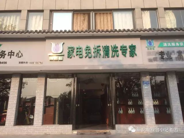 新乡跳蚤市场,新乡广播电视台小记者团收看