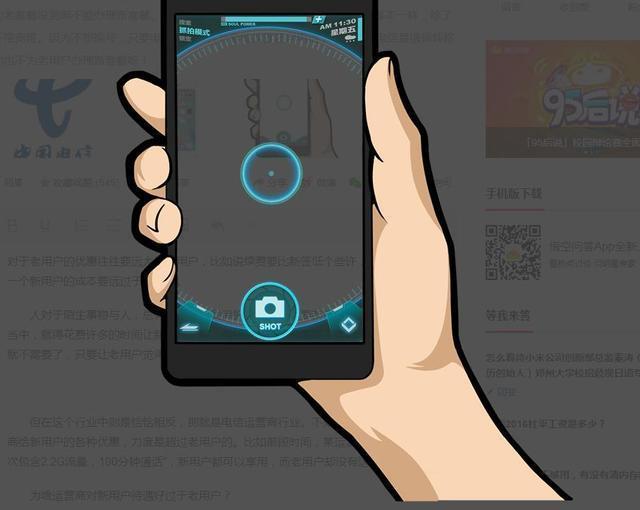 电信运营商为什么宁可失去老用户，也不愿为其办理新套餐？