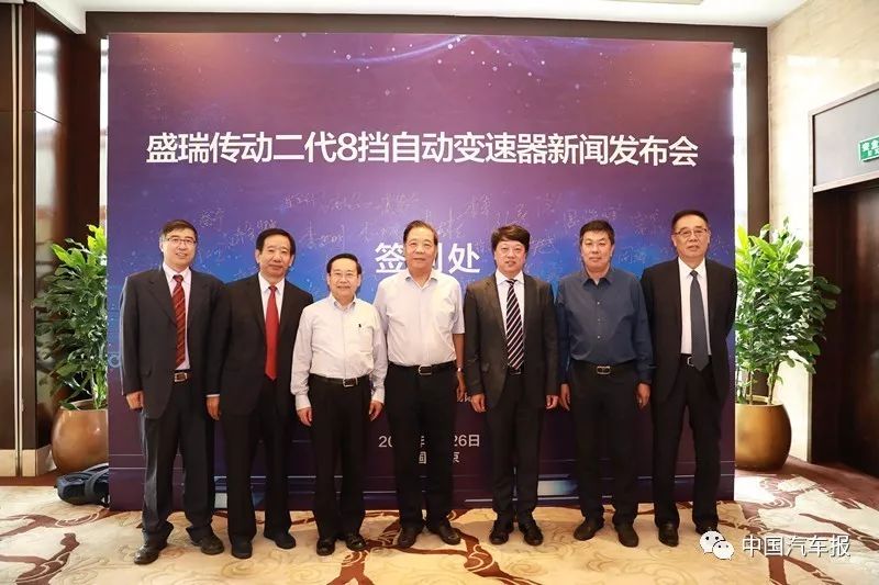 基业长青，盛瑞传动第二代8AT亮点五杀！