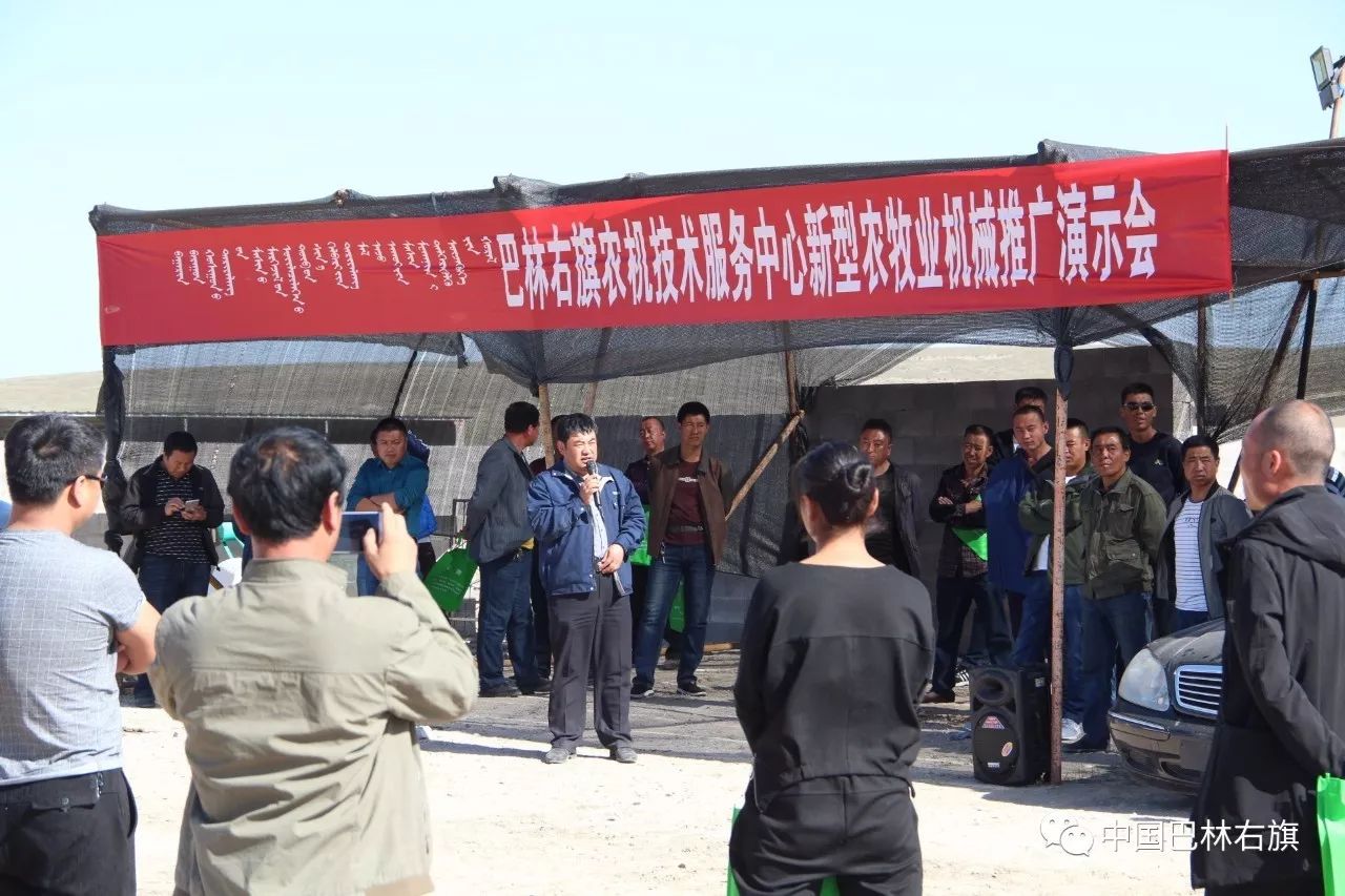 巴林右旗农机推广中心,农机化技术推广现场会在我县召开
