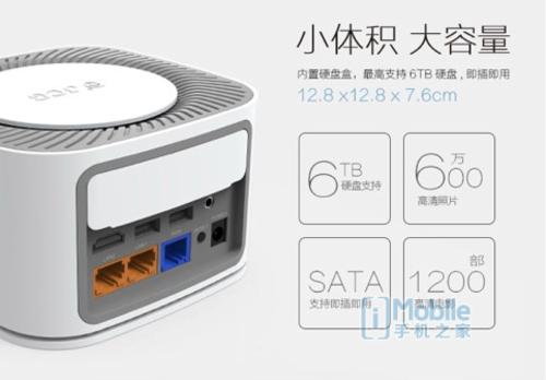 智能家庭一个就够JCG网关H3Home体验