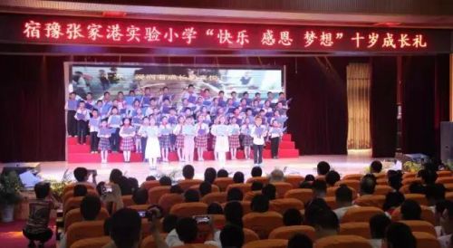 宿豫区迎来一所名牌高中,宿迁即将出名的学校