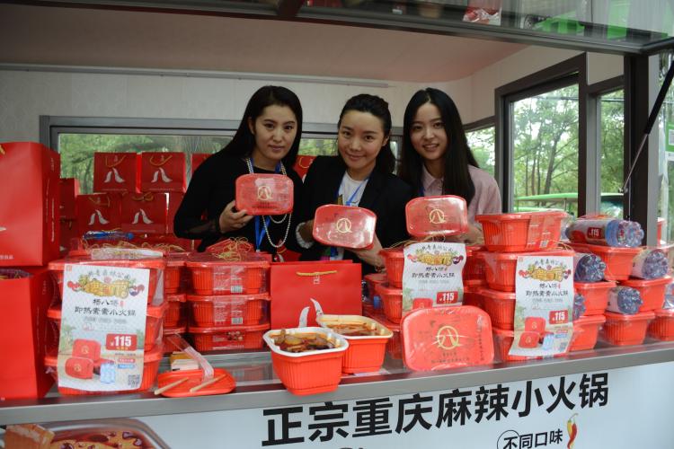 朋友，侬酒量哪能？国庆去共青森林公园拼一杯吧，iPhone8等着你