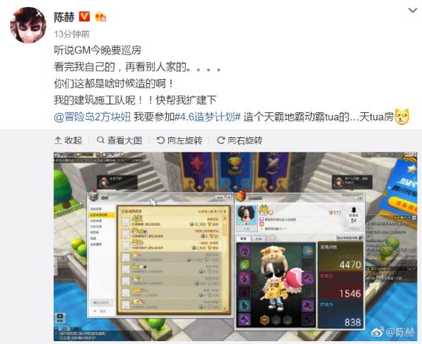 冒险岛2新冒险,冒险岛2资料