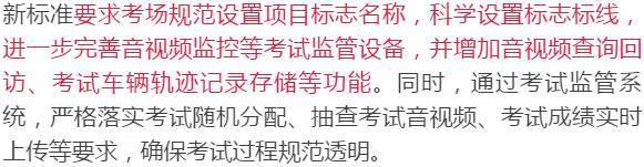 青岛考驾照最快驾校是哪个,青岛驾校排名及收费2020学车科目