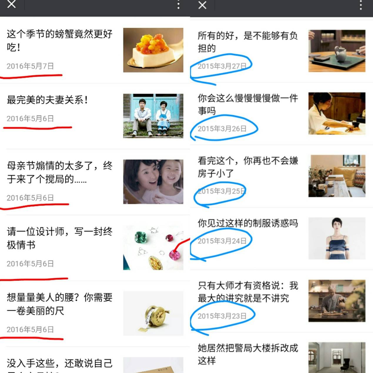 流行性冷淡风的原因,性冷淡风潮是怎么来的