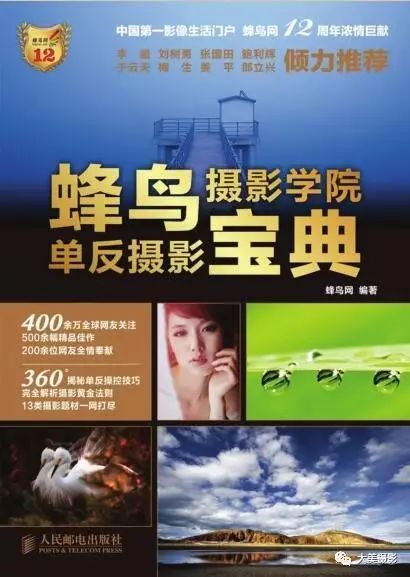 关于摄影那点事,街拍摄影知识大全