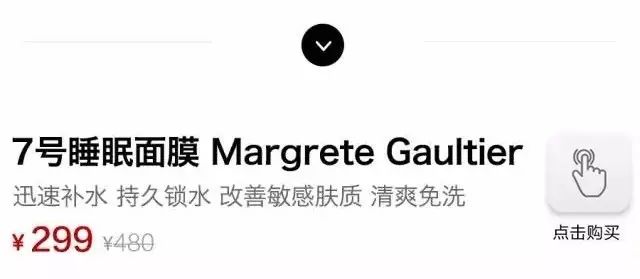 抹上这个眼霜，立刻感觉眼部皮肤被拉平、提亮了！