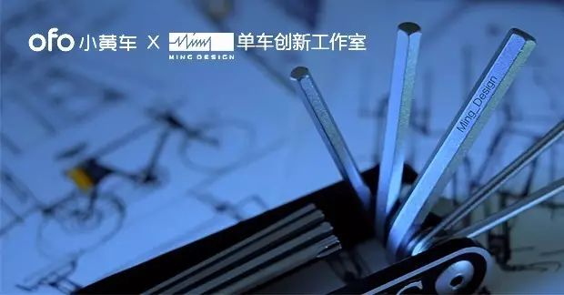 江南大学共享电动车,ofo小黄车免费