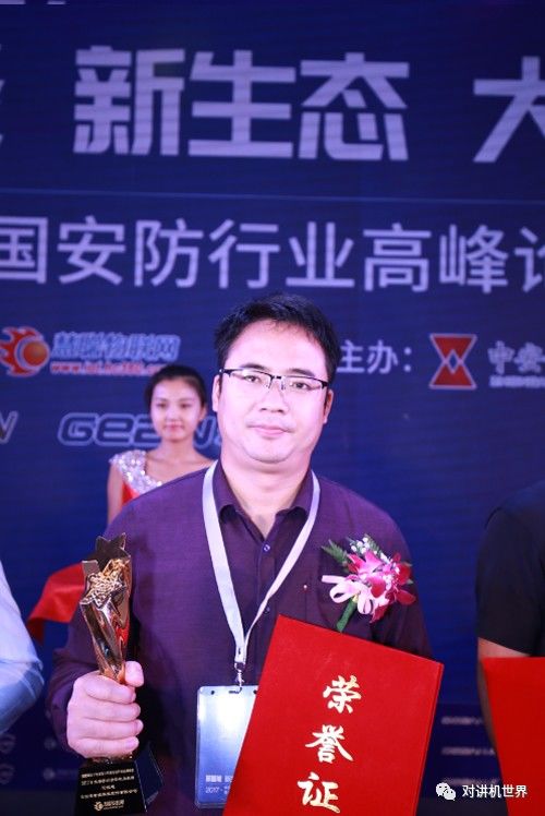 楼宇对讲安防展,中国安防楼宇对讲十大品牌