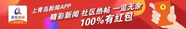 人大刚来，清华也来了！青岛整整崛起4座“大学城”，都是大腕~快看有你家么