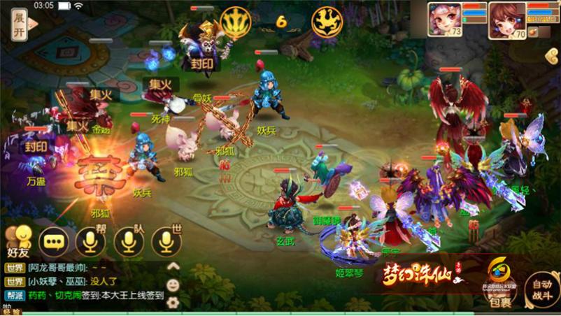 梦幻诛仙280升100要多少经验,梦幻诛仙手游90级攻略视频