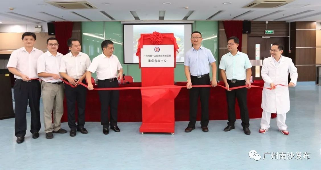 「城事」医疗服务能力upupup~南沙中心医院新增三个诊疗中心！