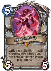 牧师英雄传即将来袭，走A牧卡组大型攻略