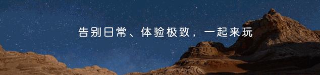 国庆出行手册在哪里,国庆节出行手册