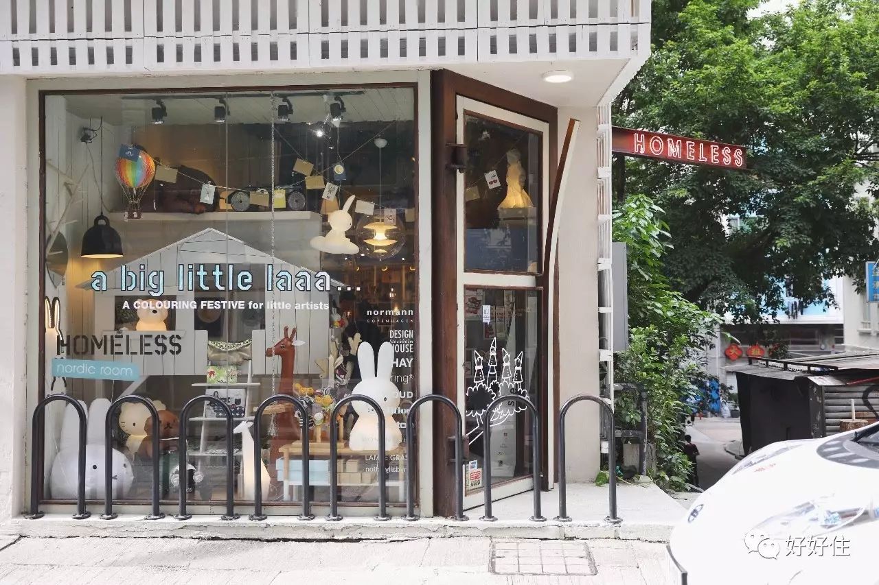 香港一家很出名的家居生活馆,香港尖沙咀值得逛的家居店