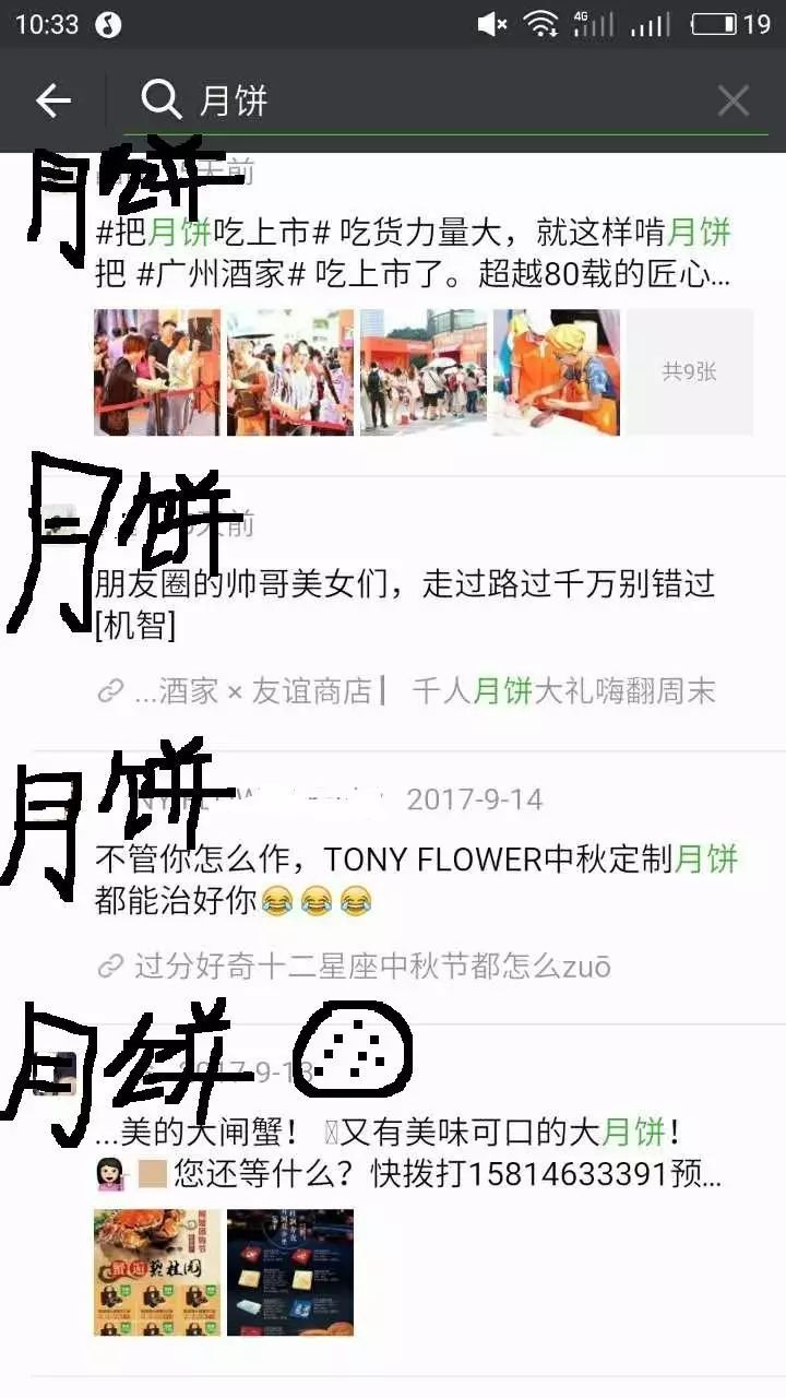 你以为的不一定是你以为的：你爱买的好多手信是禁止入境的……