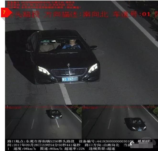 在东莞电动车被抓拍怎么处理违章,摩托车在东莞开会被抓拍吗