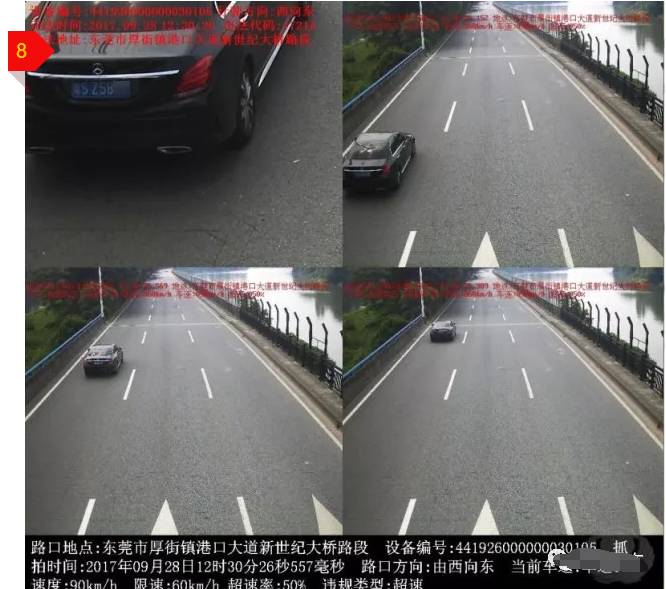 在东莞电动车被抓拍怎么处理违章,摩托车在东莞开会被抓拍吗