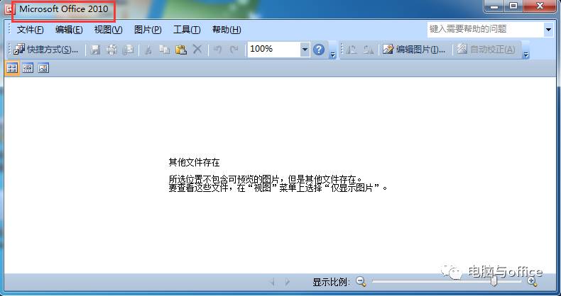 office程序错误打不开咋回事,错误报告windows未能启动怎么办