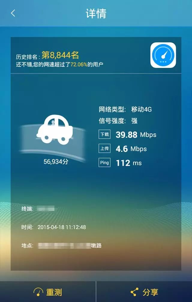 哈尔滨电信和联通哪个网速快,联通和电信哪个信号好网速快