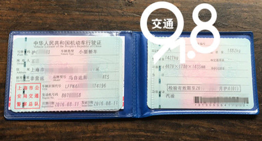 汽车行驶证是4s店发的吗,机动车行驶证是4s店给的吗