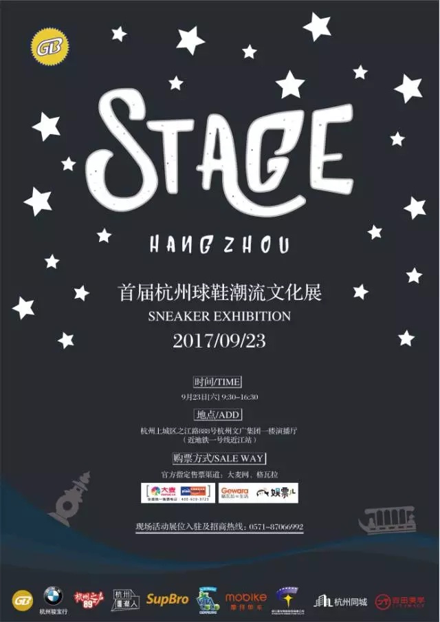 豆瓣出品：周末去哪儿·杭州|