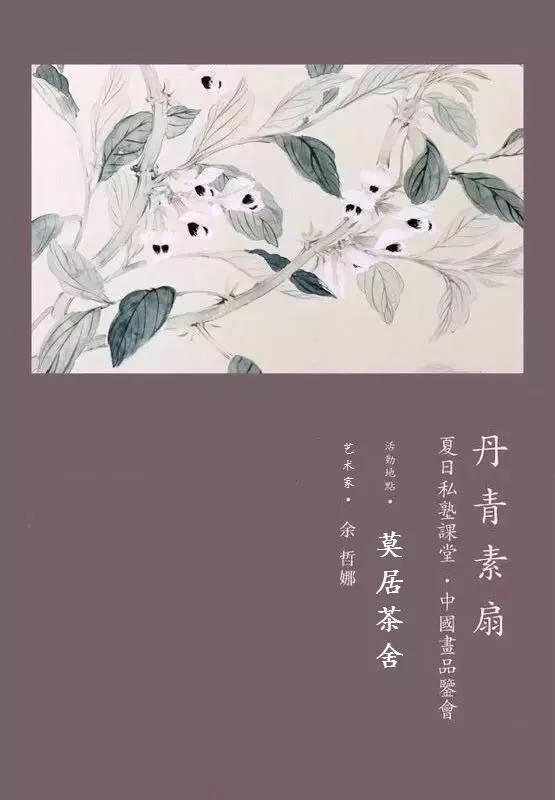 豆瓣出品：周末去哪儿·杭州|