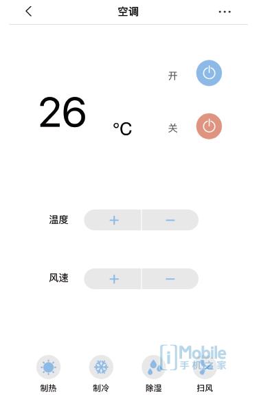 智能家庭一个就够JCG网关H3Home体验