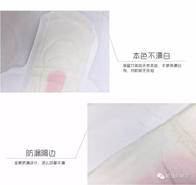 买卫生巾需要关注什么,女孩用卫生巾应该关注什么