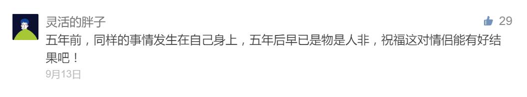 参军了如何道别,参军后感情如何维持